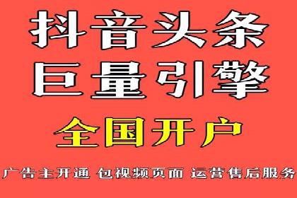 案例分析：SEM竞价托管代运营优势
