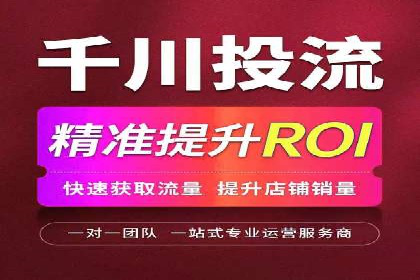 竞价托管SEM案例：提升广告点击率的方法